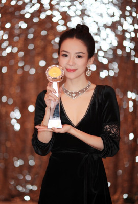 Ziyi Zhang pic #1117542