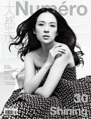 Ziyi Zhang pic #629967
