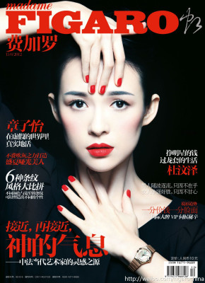 Ziyi Zhang pic #581088