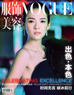 Ziyi Zhang pic #1108859