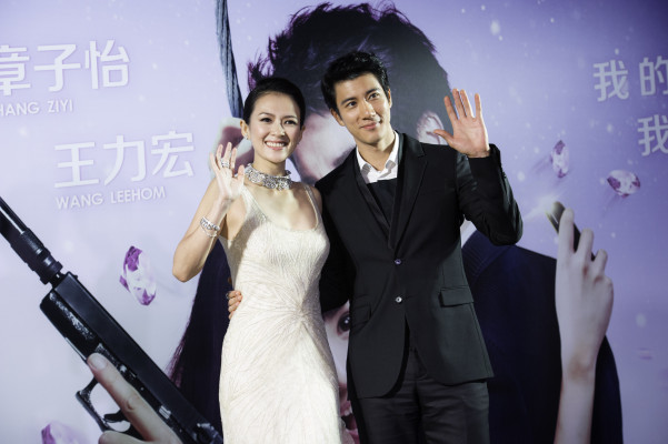 Ziyi Zhang pic #648654