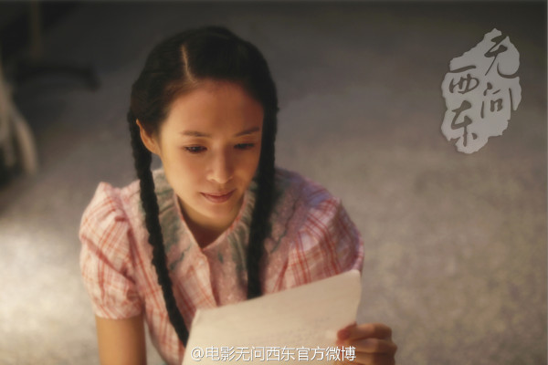 Ziyi Zhang pic #1111960