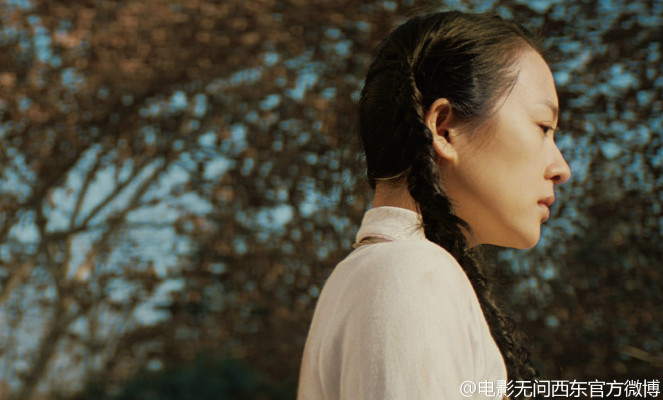 Ziyi Zhang pic #1111963