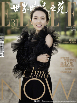 Ziyi Zhang pic #1174783
