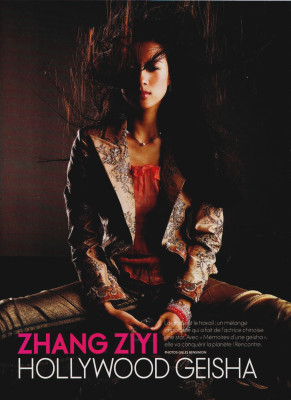 Ziyi Zhang pic #55328