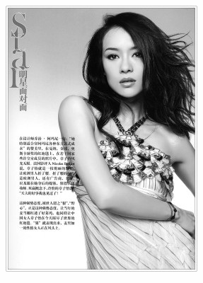 Ziyi Zhang pic #67000