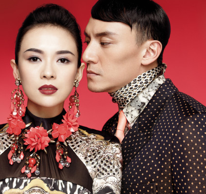Ziyi Zhang pic #589048
