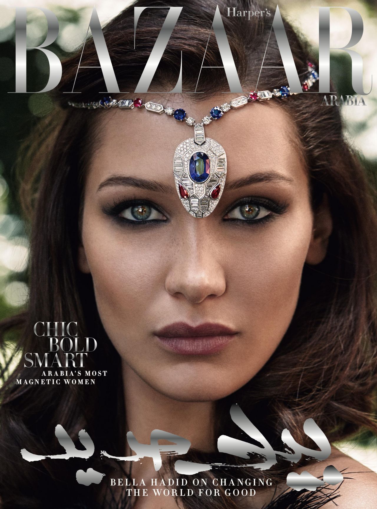 Bella Hadid – Harper’s Bazaar Arabia September 2018