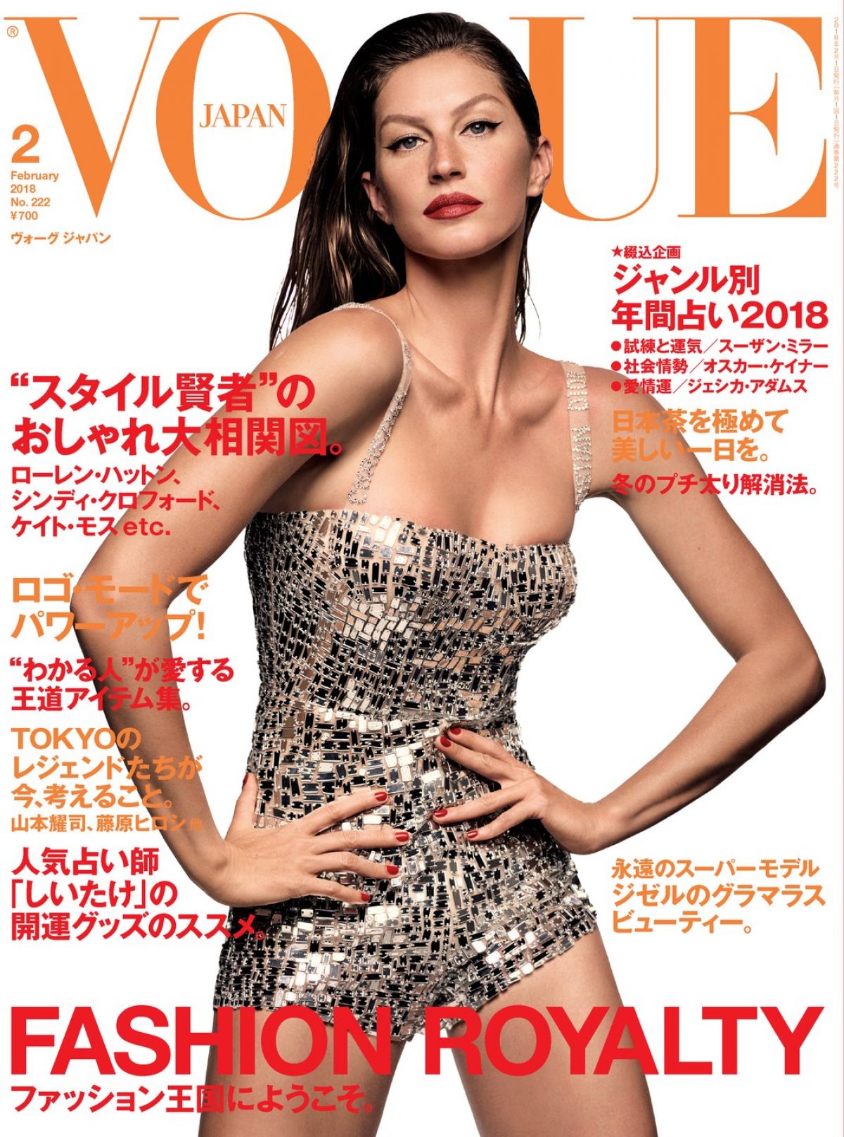 GISELE BUNDCHEN in Vogue Magazine, Japan February 2017 Issue