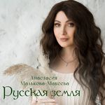 Anastasia Makeeva Instagram Icon