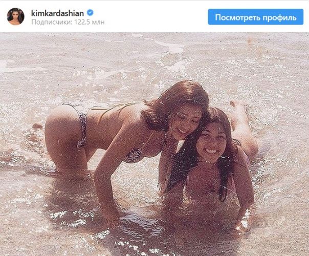 Kim Kardashian showed the 13-year-old herself