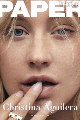 Is this exactly Christina Aguilera? The singer without makeup surprised the world