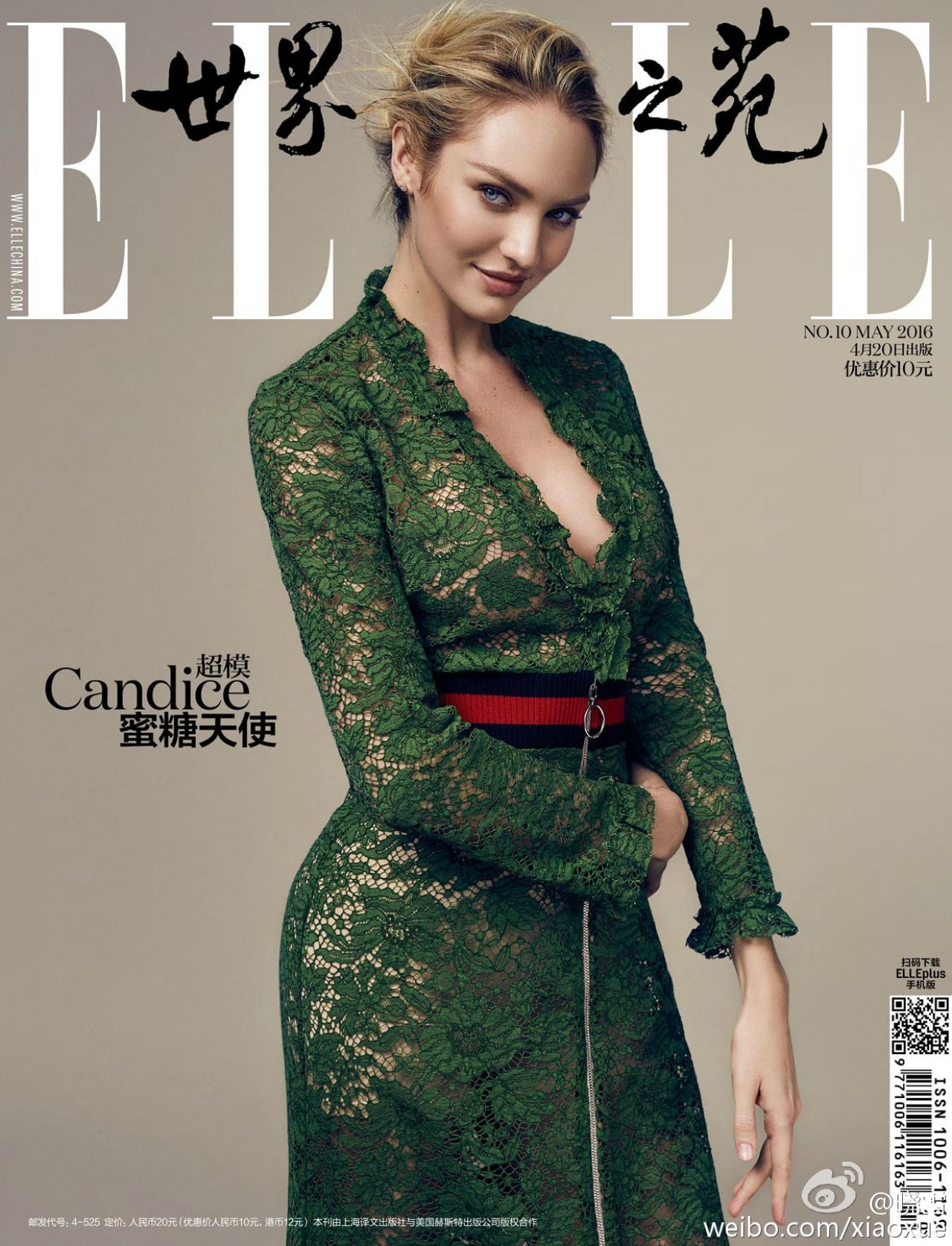 Candice Swanepoel, photo #847454