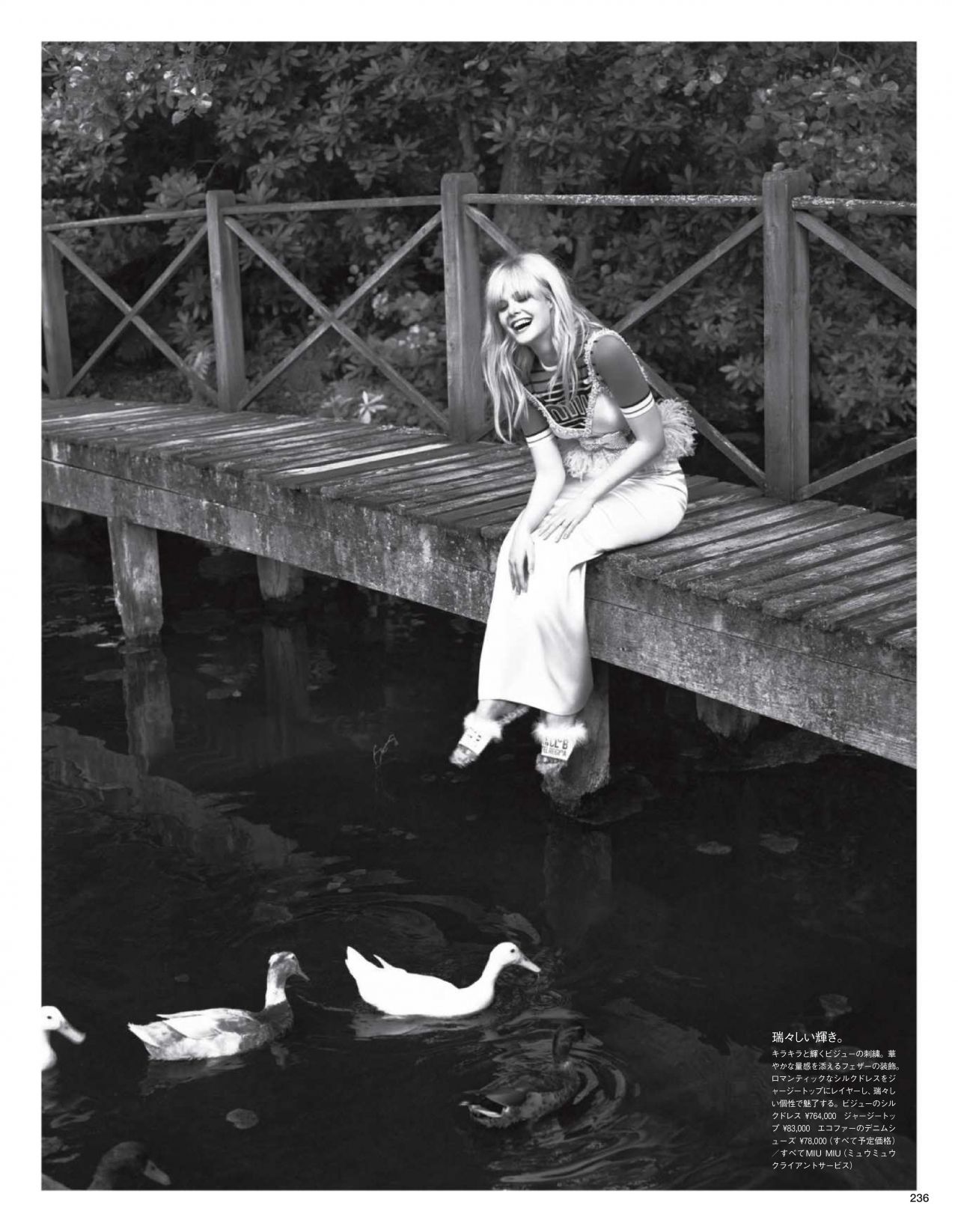 Elle Fanning, photo #1071058