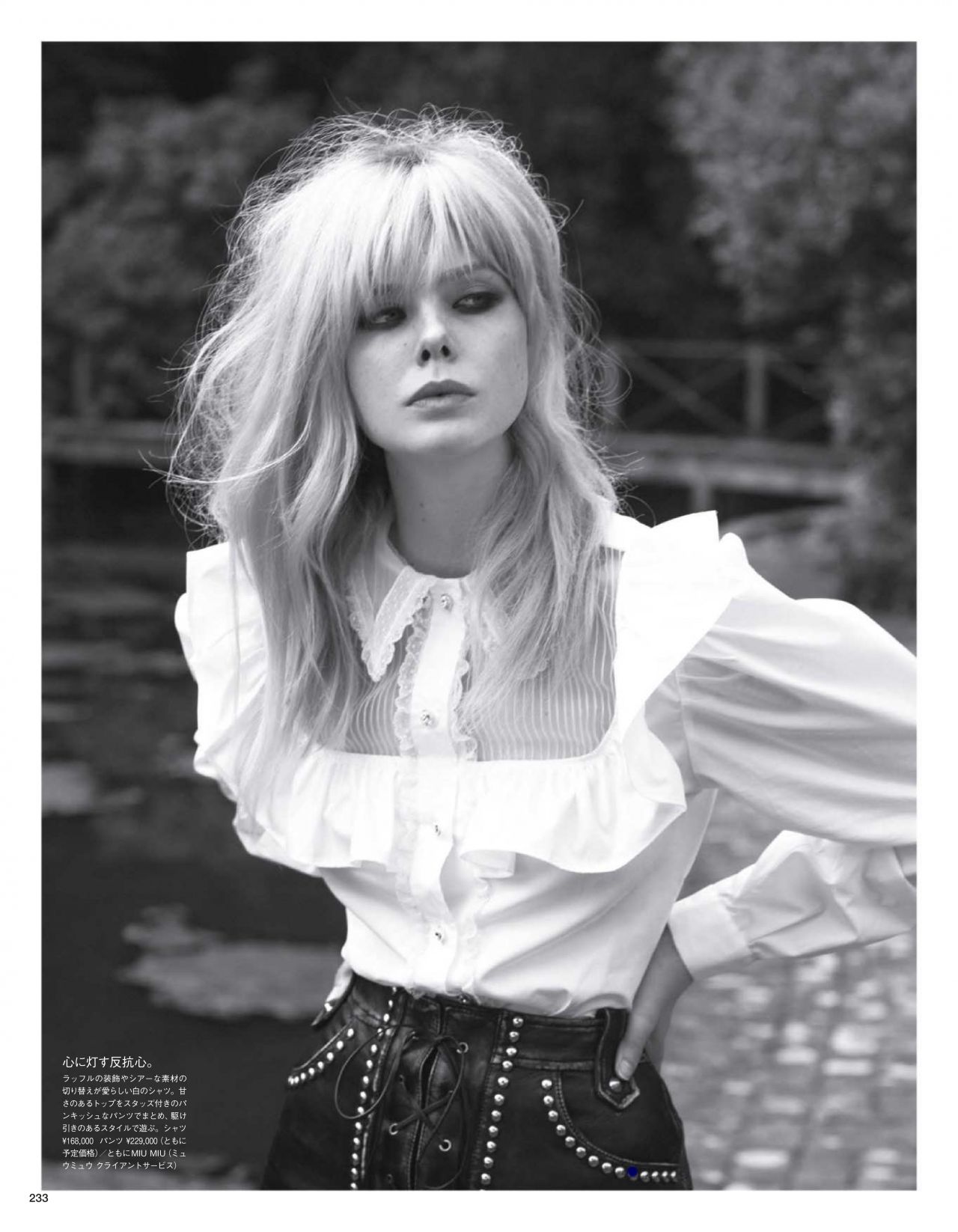 Elle Fanning, photo #1071056