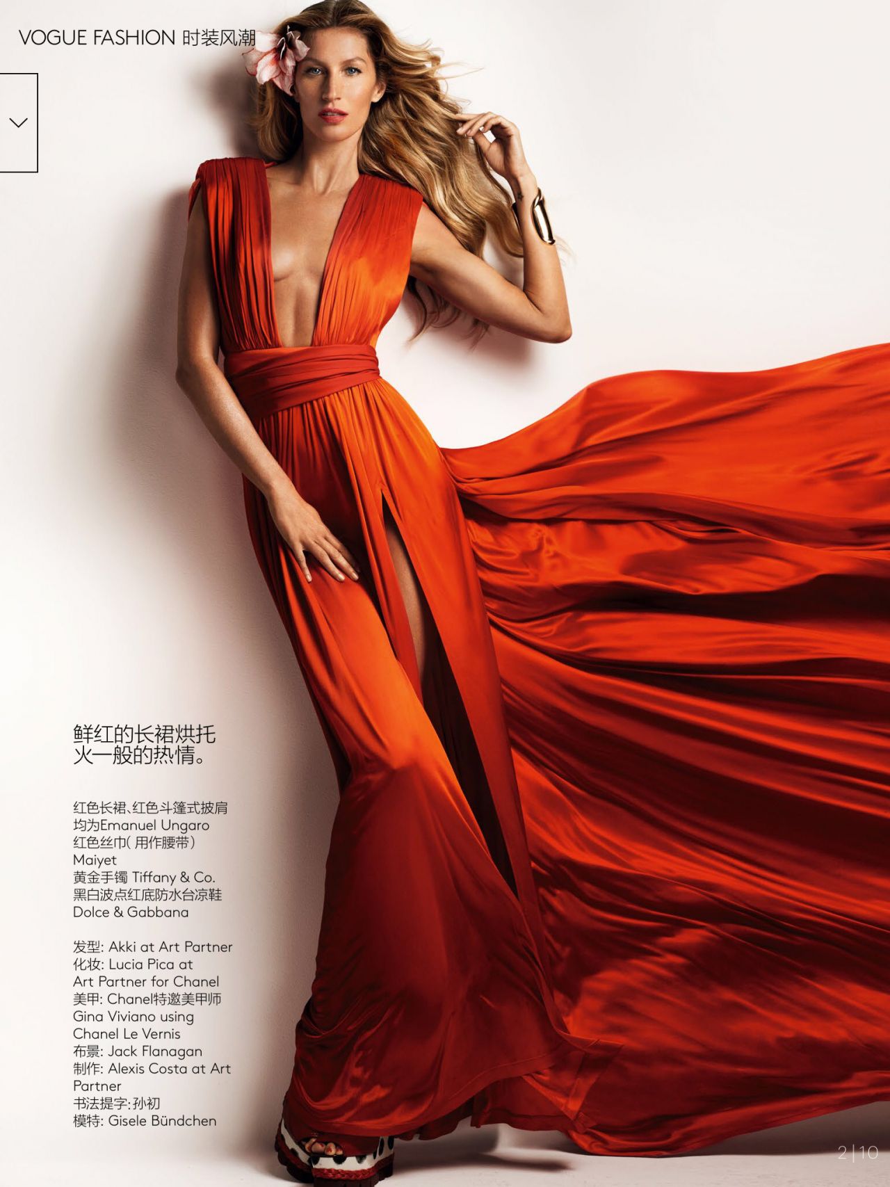 Gisele Bundchen, photo #760273