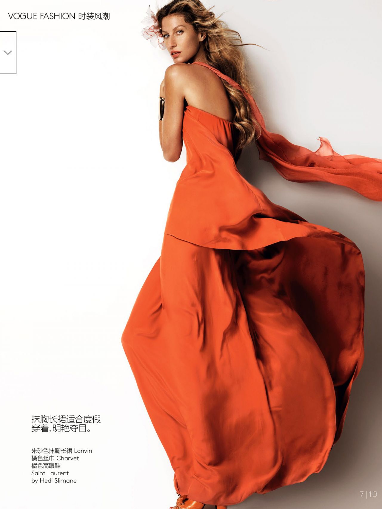 Gisele Bundchen, photo #760275