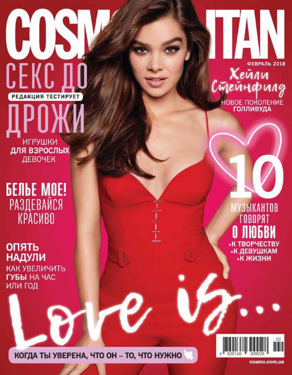 Hailee Steinfeld, photo #1002868