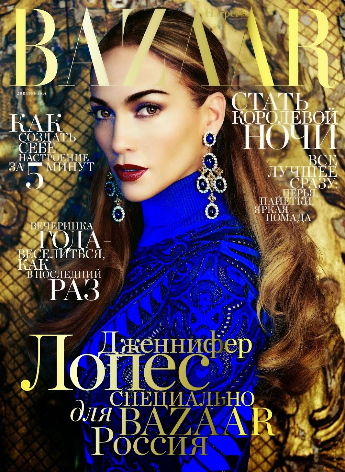Jennifer Lopez, photo #744782