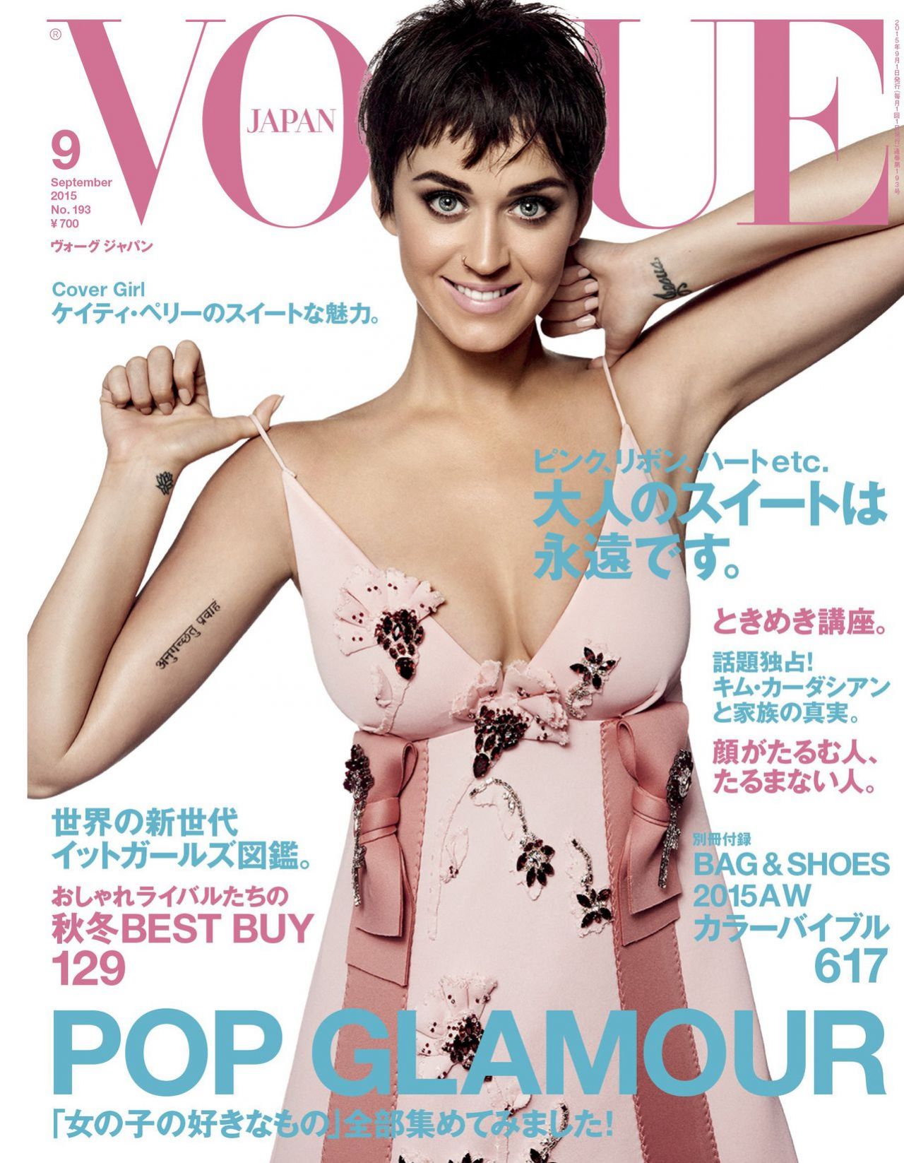 Katy Perry, photo #787648